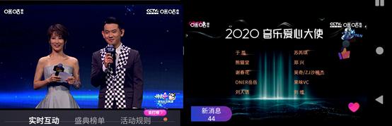 中國移動5G切片實(shí)踐案例丨咪咕匯完成全球首場5G+4K/8K+XR云演藝盛典直播