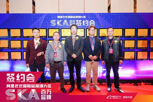 縱維立方與阿里巴巴達(dá)成SKA合作，迎戰(zhàn)跨境電商新機(jī)遇！