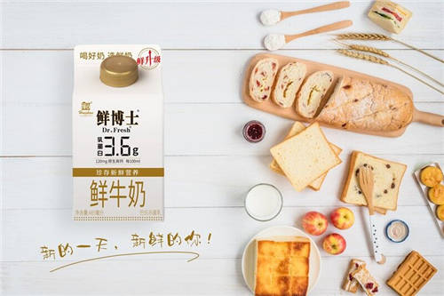 距離牛奶鄙視鏈的頂端，你還差一杯輝山乳業(yè)鮮博士！