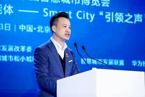 誠致遠(yuǎn)，讓數(shù)據(jù)釋放智慧城市新勢能