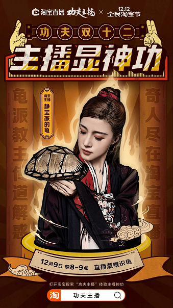 直播間里的“花花世界”：一顆多肉賣到14萬，小眾愛好也能做成大生意