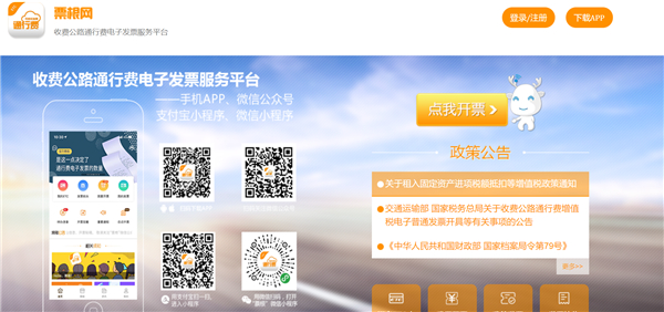滿幫ETC客服答疑，貨車ETC故障解決方法都在這里