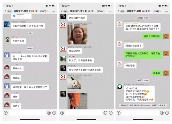 疫情下歐洲如何匯款？熊貓速匯助力在歐華人多快好省匯款回國！