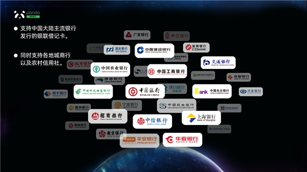 疫情下歐洲如何匯款？熊貓速匯助力在歐華人多快好省匯款回國！