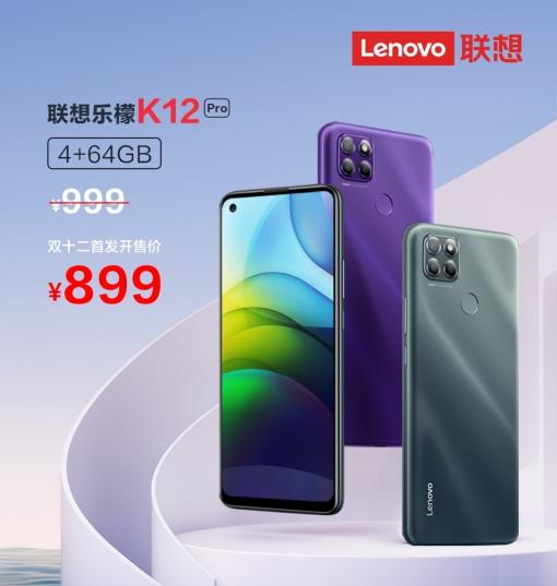 想買紅米Note 9 4G？別急，看完樂檬K12 Pro再下決定