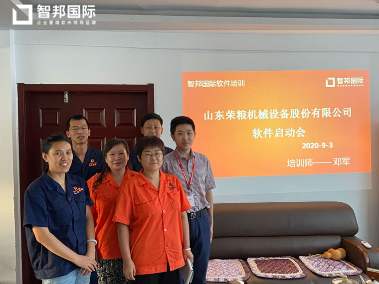 智邦國際ERP系統(tǒng)成功案例-榮糧設(shè)備：從0到1重塑，從1到N進化