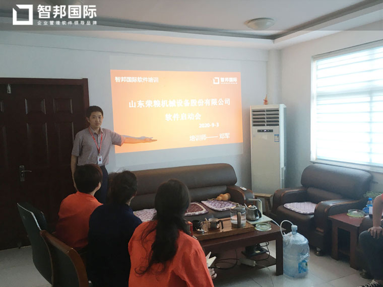 智邦國際ERP系統(tǒng)成功案例-榮糧設(shè)備：從0到1重塑，從1到N進化