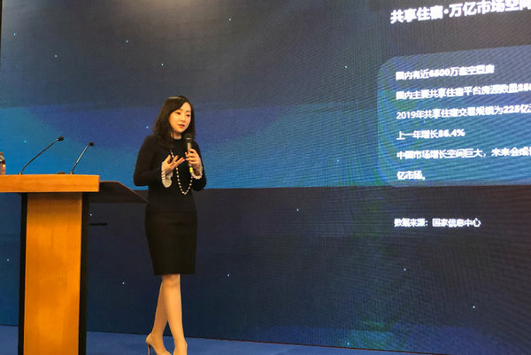 福建首批鉆級民宿公布并授牌 途家李珍妮獲獎并為當?shù)孛袼薨l(fā)展建言獻策