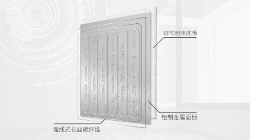 取暖不靠抖，熱身不靠扭，安裝Misora地暖迎接寒冬挑戰(zhàn)！