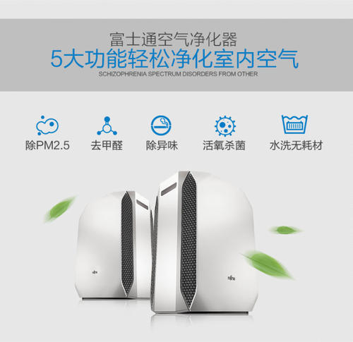 空氣凈化器哪個(gè)牌子好，雙十二空氣凈化器選購(gòu)?fù)扑]