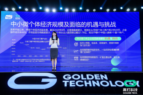 助力中小微企業(yè)業(yè)績(jī)倍增，騰訊智慧零售與高燈科技聯(lián)手打造小店經(jīng)濟(jì)創(chuàng)新平臺(tái)