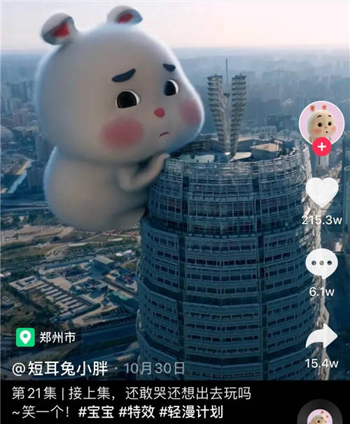 @梅尼耶月增粉337.8W，懸疑“偵探劇”為何在全平臺發(fā)酵？