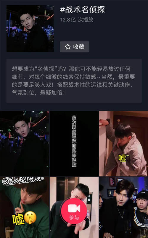 @梅尼耶月增粉337.8W，懸疑“偵探劇”為何在全平臺發(fā)酵？
