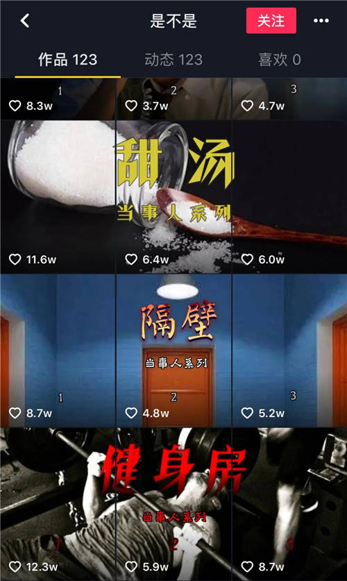 @梅尼耶月增粉337.8W，懸疑“偵探劇”為何在全平臺發(fā)酵？