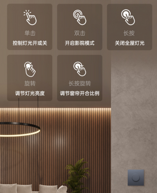 2.無極調(diào)節(jié)，3年續(xù)航！Aqara智能旋鈕開關(guān)H1無線版發(fā)售！