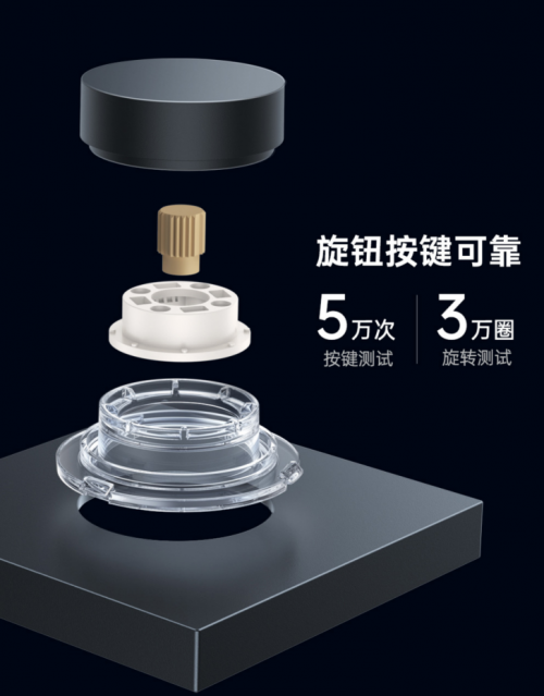 2.無極調(diào)節(jié)，3年續(xù)航！Aqara智能旋鈕開關(guān)H1無線版發(fā)售！