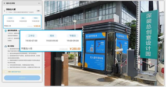 捷停車用戶突破3000萬，將深耕精準(zhǔn)連接&深度運(yùn)營(yíng)服務(wù)能力