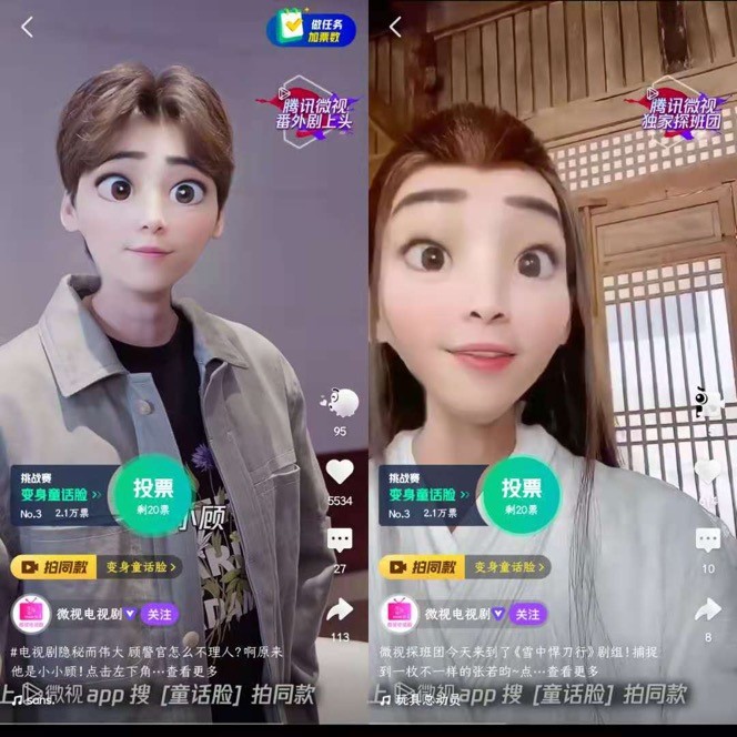 騰訊光影研究室揭秘AI黑科技：火爆網絡的“童話臉”是怎樣煉成的？