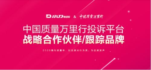 小刀高性能電動車好不好，三大IP說明一切！