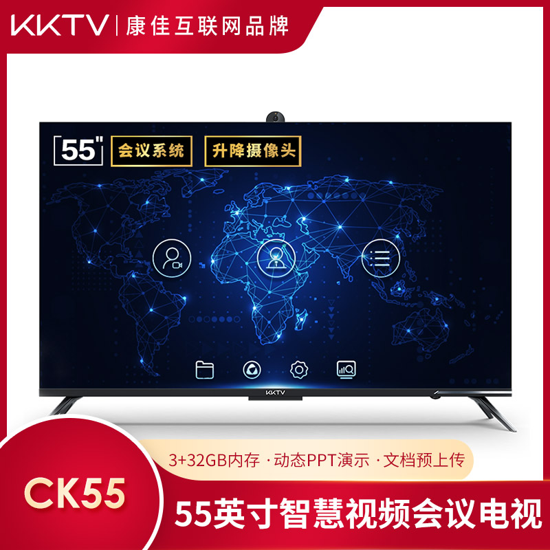 爆款掀嗨購(gòu)熱，KKTV二合一電視年終盛典驚喜開搶