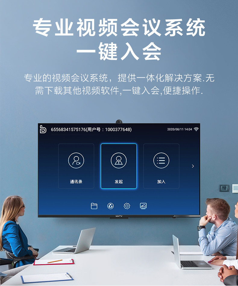 爆款掀嗨購(gòu)熱，KKTV二合一電視年終盛典驚喜開搶
