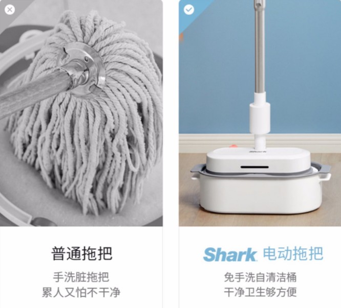 蒸汽拖把賣到行業(yè)第一的Shark鯊客 又專門為中國研發(fā)了電動(dòng)拖把