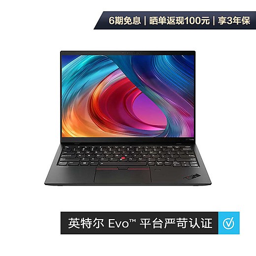 9999元起！ThinkPad X1 Nano今夜開(kāi)售