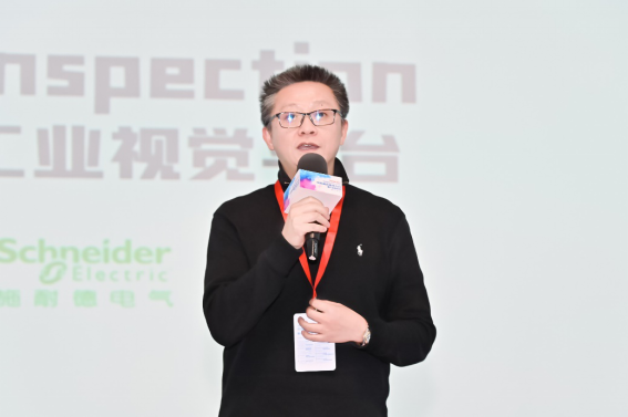 中科創(chuàng)達(dá)、施耐德電氣聯(lián)合發(fā)布基于AWS的融合智能工業(yè)視覺(jué)平臺(tái)TurboX Inspection
