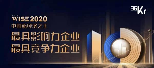易快報(bào)榮獲雙獎(jiǎng)，成為行業(yè)唯一登榜企業(yè)