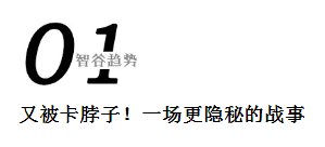 中國(guó)to B戰(zhàn)事開(kāi)打！京東數(shù)科的王牌，一張比一張硬氣