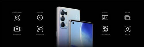OPPO Reno5系列正式發(fā)布，以“人像視頻”開啟視頻手機(jī)新賽段