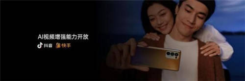 OPPO Reno5系列正式發(fā)布，以“人像視頻”開啟視頻手機(jī)新賽段
