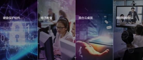 華為、紫光計(jì)算機(jī)進(jìn)軍商用PC市場(chǎng) 新勢(shì)力如何PK行業(yè)大佬？