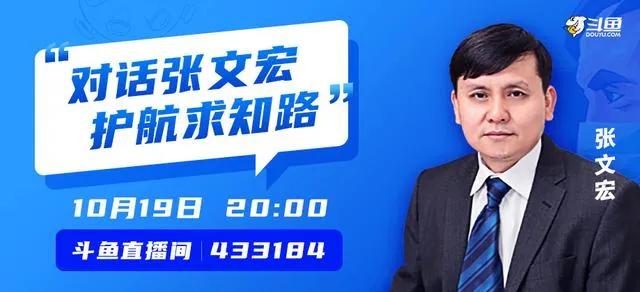 “斗魚公益專項基金”正式成立：引導(dǎo)更多年輕人踐行公益