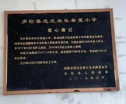 “斗魚公益專項基金”正式成立：引導(dǎo)更多年輕人踐行公益