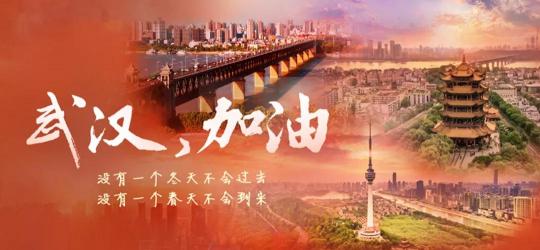 “斗魚公益專項基金”正式成立：引導(dǎo)更多年輕人踐行公益
