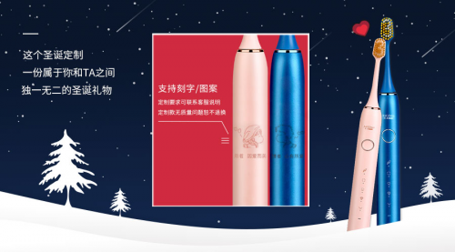 愛幾度圣誕禮盒限量首發(fā)，給心愛的人一份獨特禮物！