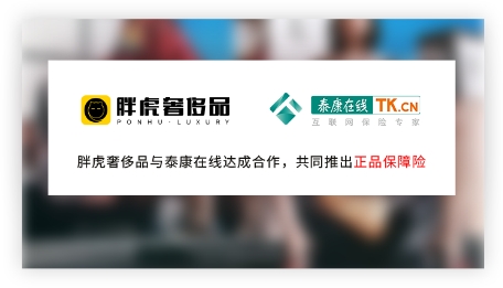 胖虎科技榮獲2020投資界新消費(fèi)Venture50
