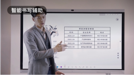 華為IdeaHub與皓麗M4會(huì)議平板使用測(cè)評(píng)，看完就知道怎么選啦！
