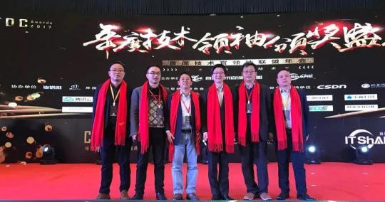第四屆CTDC 年度技術(shù)領(lǐng)袖頒獎盛典評選正式啟動！