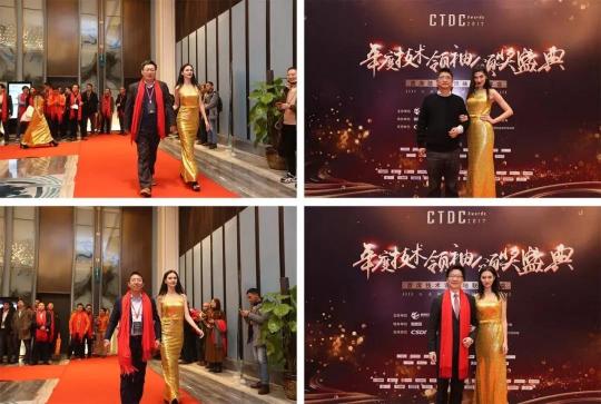 第四屆CTDC 年度技術(shù)領(lǐng)袖頒獎盛典評選正式啟動！