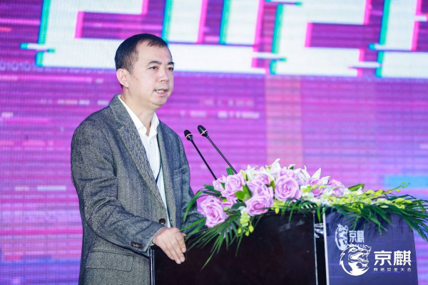 京麒大會演講精華——安全之新，千人千面
