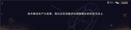 云擴科技獲36kr新經(jīng)濟之王「2020最具影響力企業(yè)，RPA將重構未來工作方式