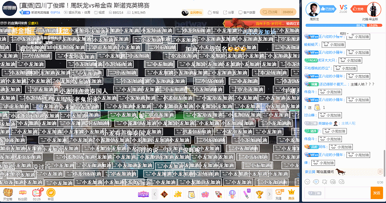 虎牙直播使能2021斯諾克，全年版權(quán)賽事拿下體育內(nèi)容生態(tài)新賽點(diǎn)