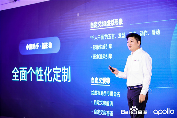 分享自動(dòng)駕駛秘籍，加速商業(yè)部署步伐，百度Apollo智駕系列閃耀2020 Apollo生態(tài)大會(huì)