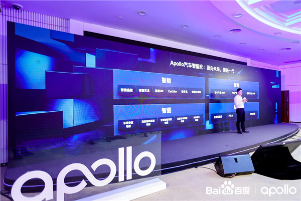 分享自動(dòng)駕駛秘籍，加速商業(yè)部署步伐，百度Apollo智駕系列閃耀2020 Apollo生態(tài)大會(huì)