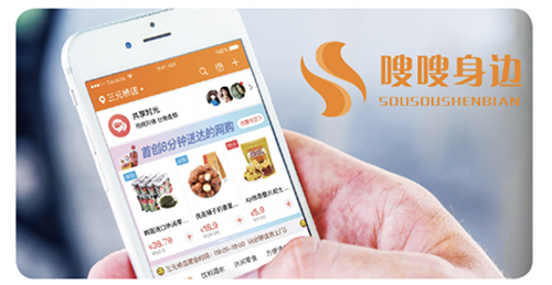 天九共享為獨角獸企業(yè)加速，助力傳統(tǒng)企業(yè)轉(zhuǎn)型升級