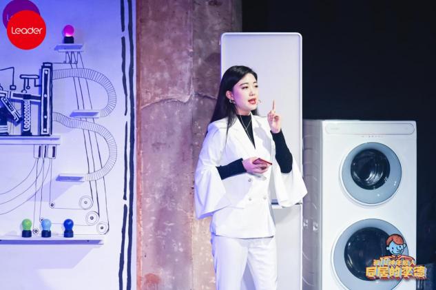 直播看話劇，還能購物？“演員”Leader為用戶帶來新體驗！