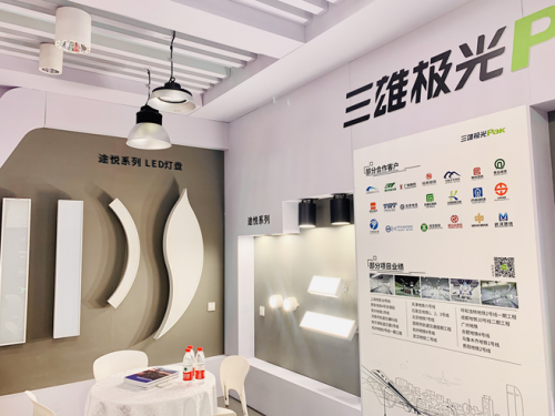 2020收官之展！三雄極光提速加碼兩領域！