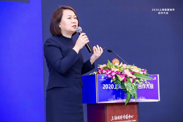 2020上海智慧城市合作大會(huì)召開 城感通助力城市“智”治